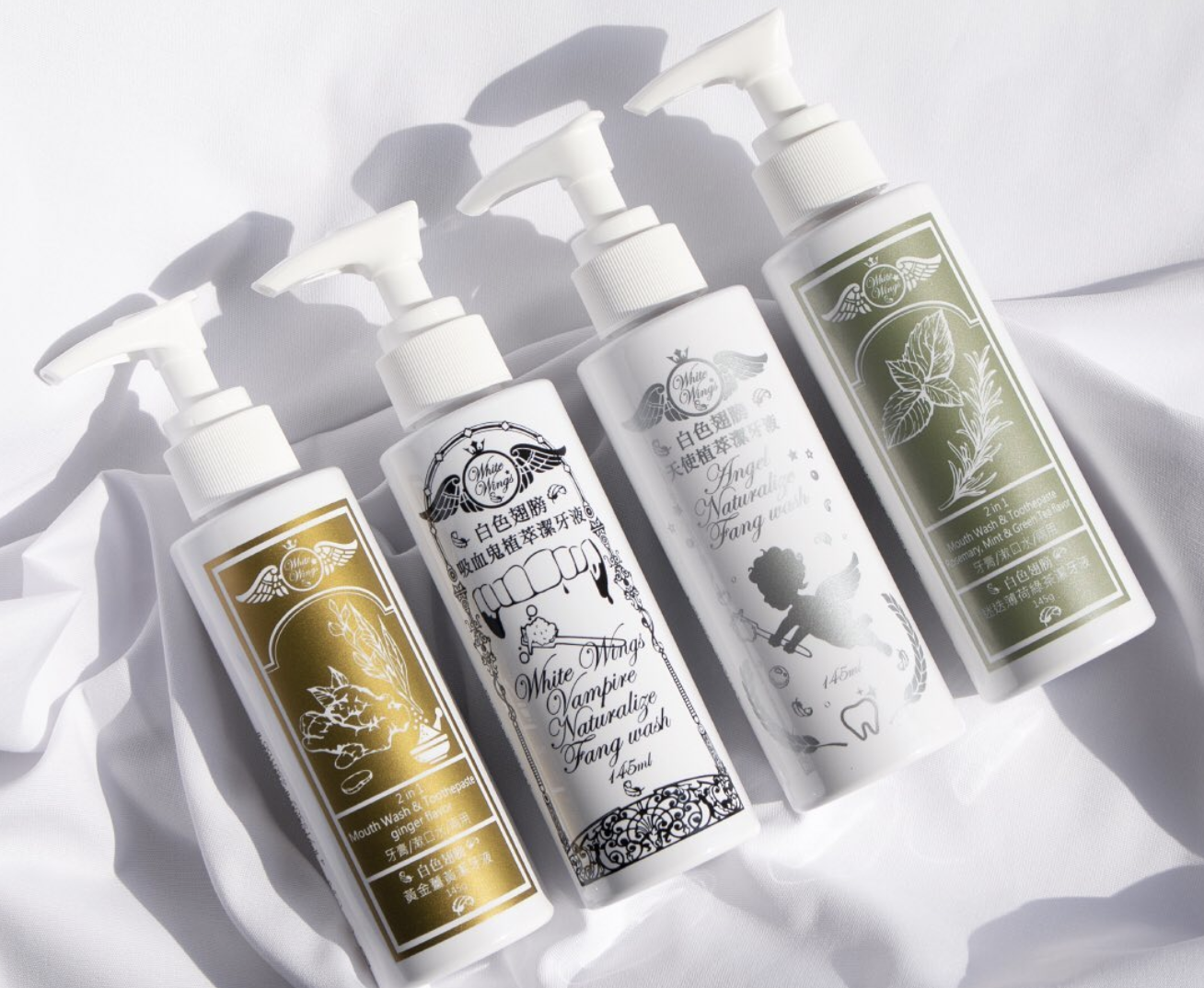 國際品牌研發出「創意感」滿分的口腔保養品！