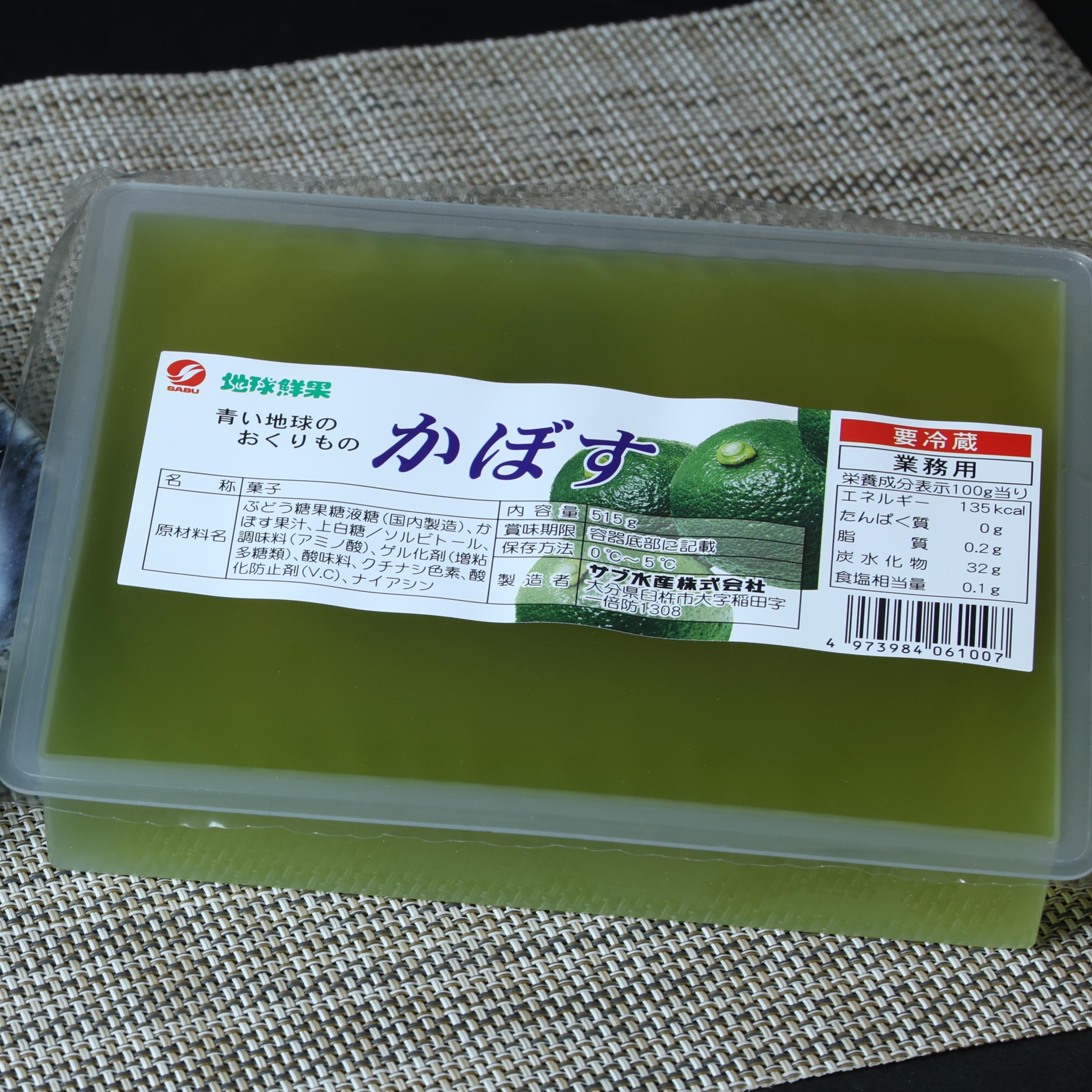 日本青橘啫喱 約515g/盒