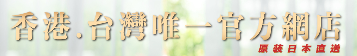 Dokkan.com.hk 香港．台灣唯一官方網店, 正版正貨，日本直送