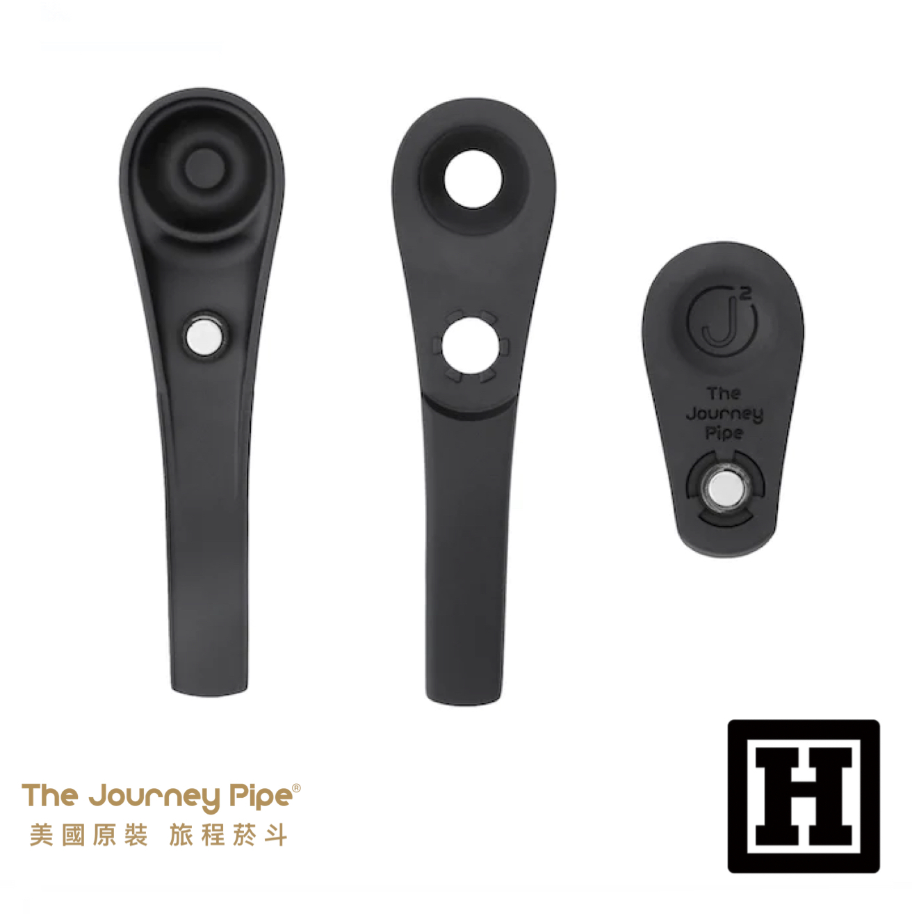 Journey Pipe 2 旅程菸斗 二代