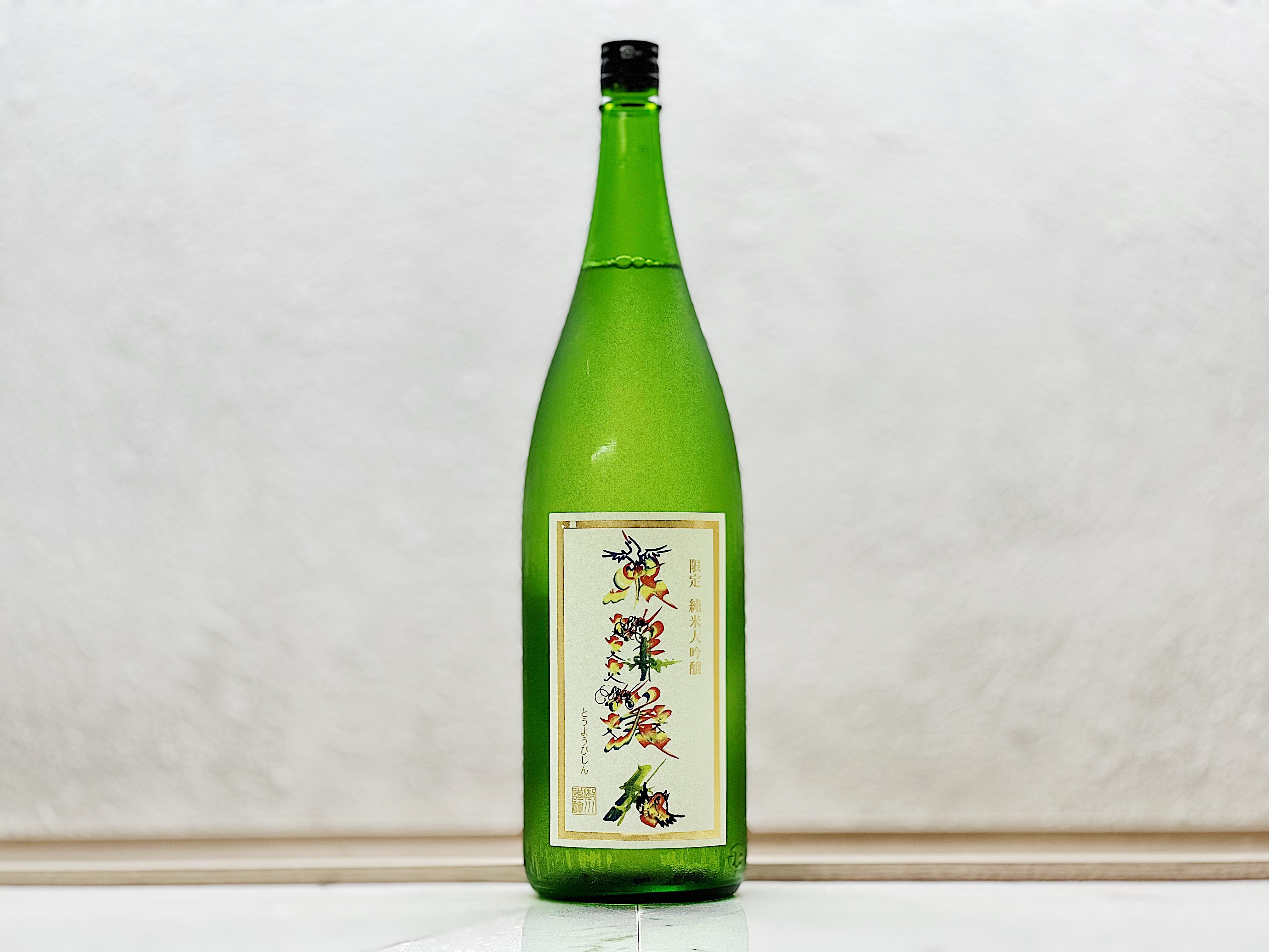東洋美人 純米大吟釀 花文字 限定酒 1800ml