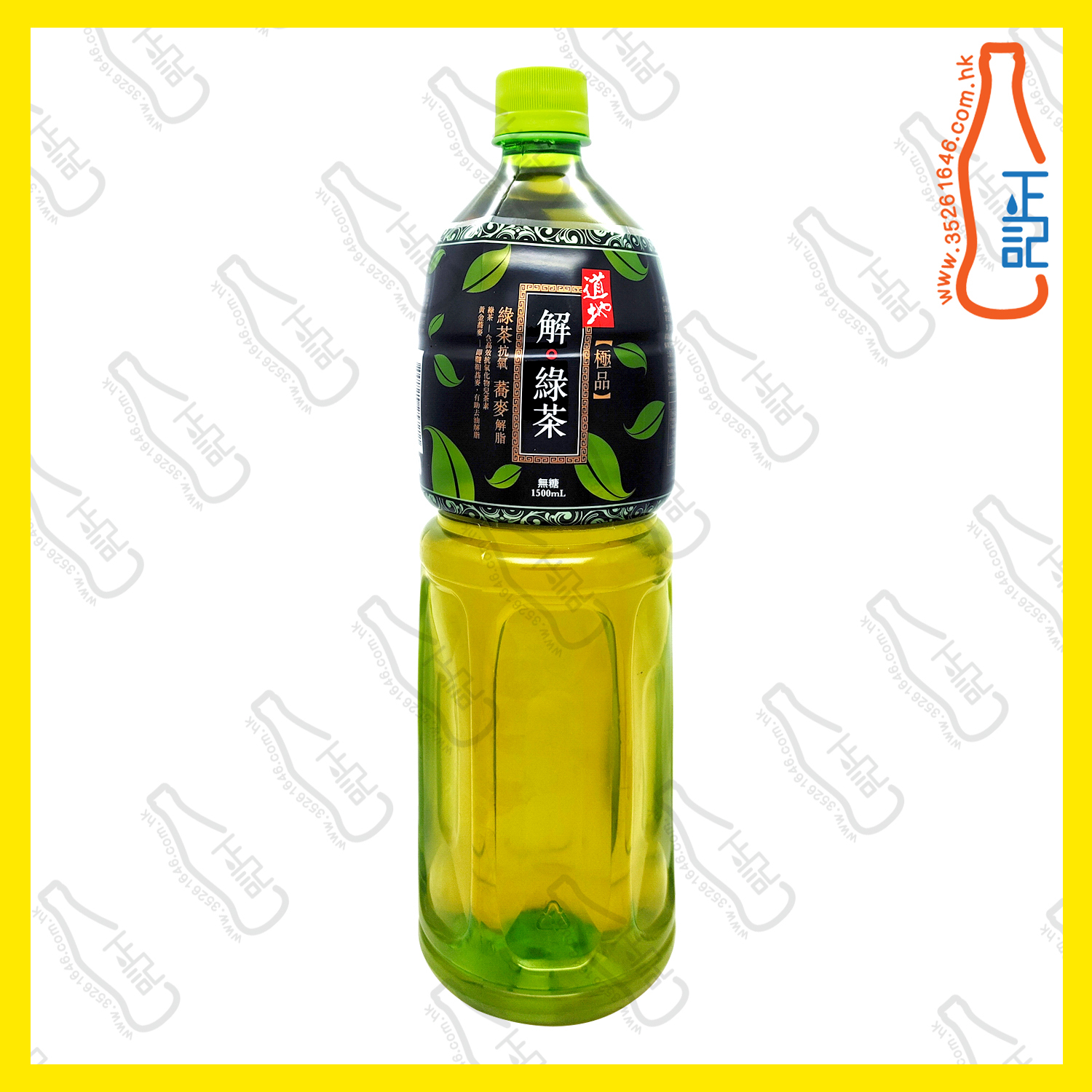 Tao Ti Supreme Meta Green Tea (No sugar) 1.5L x 1Botl