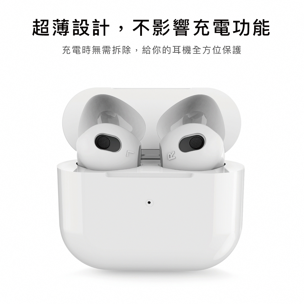 AirPods 3超薄型滑り止めアンチドロップシリコーンヘッドホンカバー-3セット(充電ケースに収納可能) - ヘッドホン・イヤホン - シリコン ホワイト
