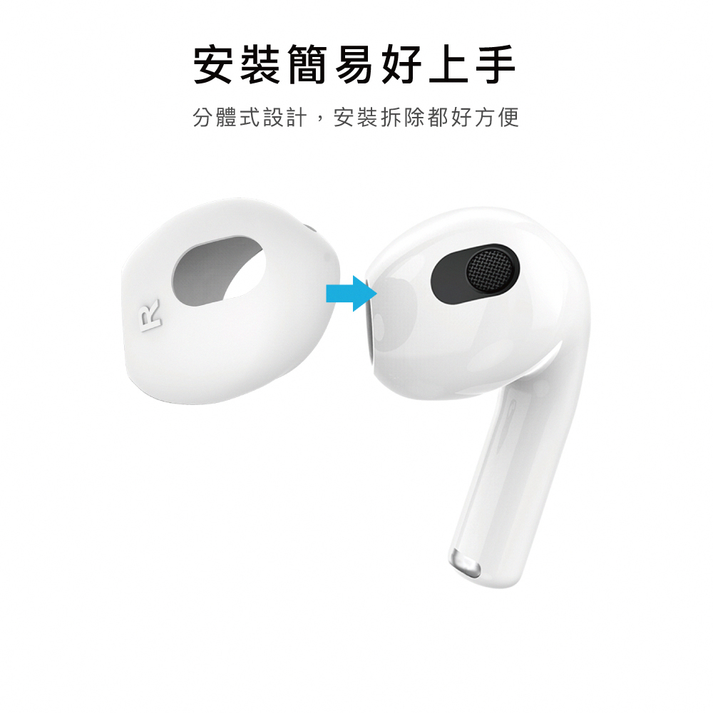AirPods 3超薄型滑り止めアンチドロップシリコーンヘッドホンカバー-3セット(充電ケースに収納可能) - ヘッドホン・イヤホン - シリコン ホワイト