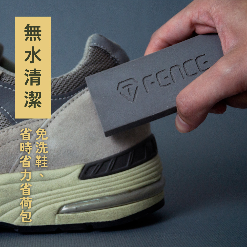 防御工事 T-FENCE 麂皮清潔三件組 ( 鬃毛刷 生膠麂皮擦 磨砂麂皮擦 ) 輕巧 去屑 順毛【TFENCE-11】