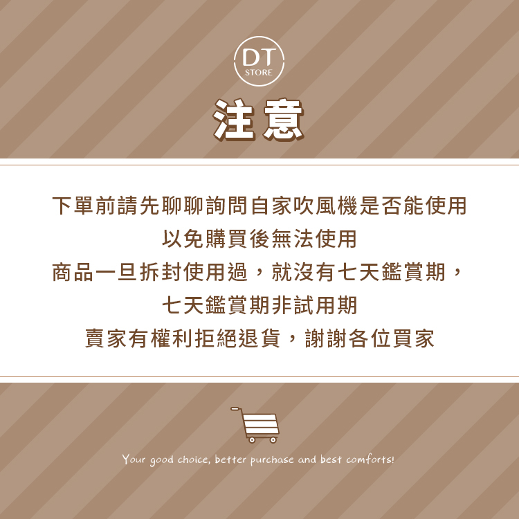 JORLIME 護髮熱風罩 台灣製造【AE011】