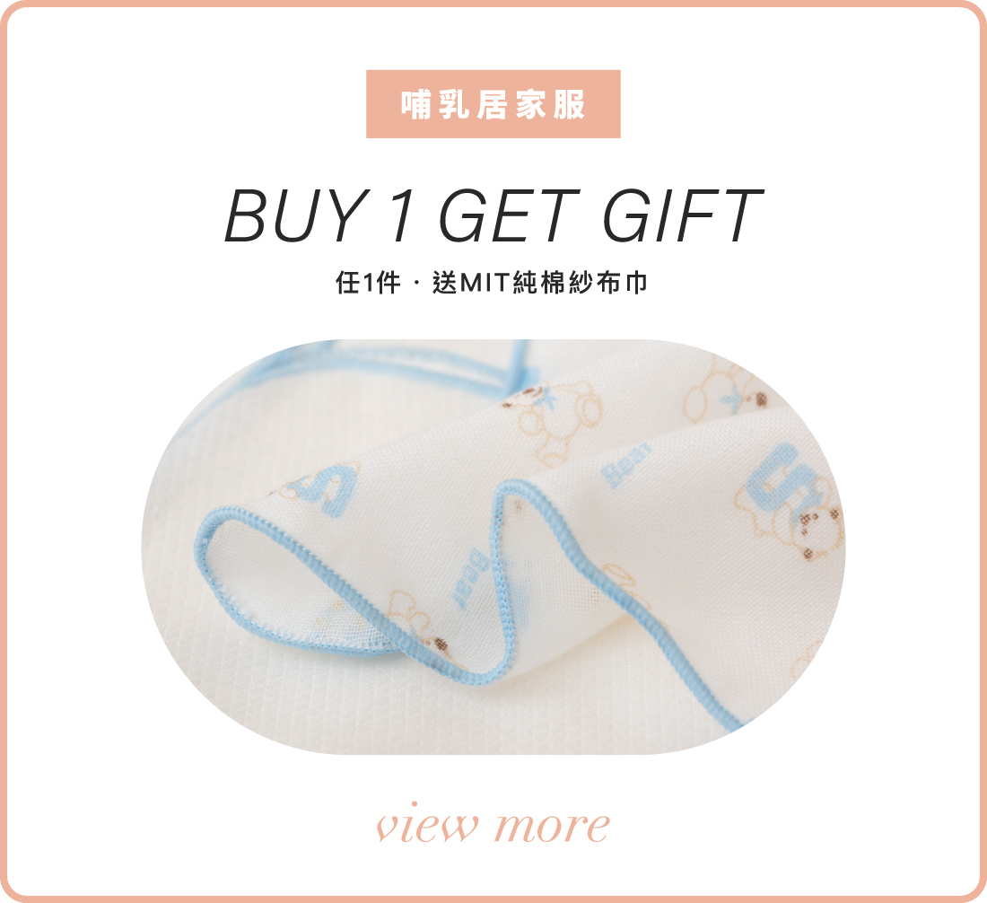 孕婦裝,哺乳衣,孕婦褲,孕婦短褲,孕婦大尺碼,孕婦牛仔褲,孕婦褲推薦,孕婦裝推薦,韓國孕婦裝哺乳內衣,孕婦洋裝,孕婦內褲,月子服,哺乳睡衣,孕婦裝品牌,孕婦內衣,孕婦裝香港,網購孕婦裝推薦,棠棠媽咪,哈韓孕媽咪,蔓蒂小舖,Mamamia