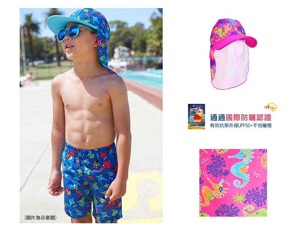 澳洲品牌 ZOGGS《聰明魚》 嬰幼兒護頸防曬帽