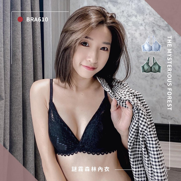 謎霧森林。不怕簍空超服貼。小胸挺立軟鋼圈-Mona推薦 B.C罩