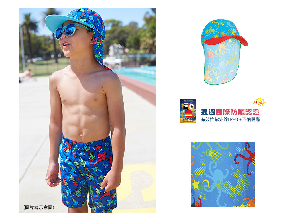 澳洲品牌 ZOGGS《章魚先生》 幼童護頸防曬帽