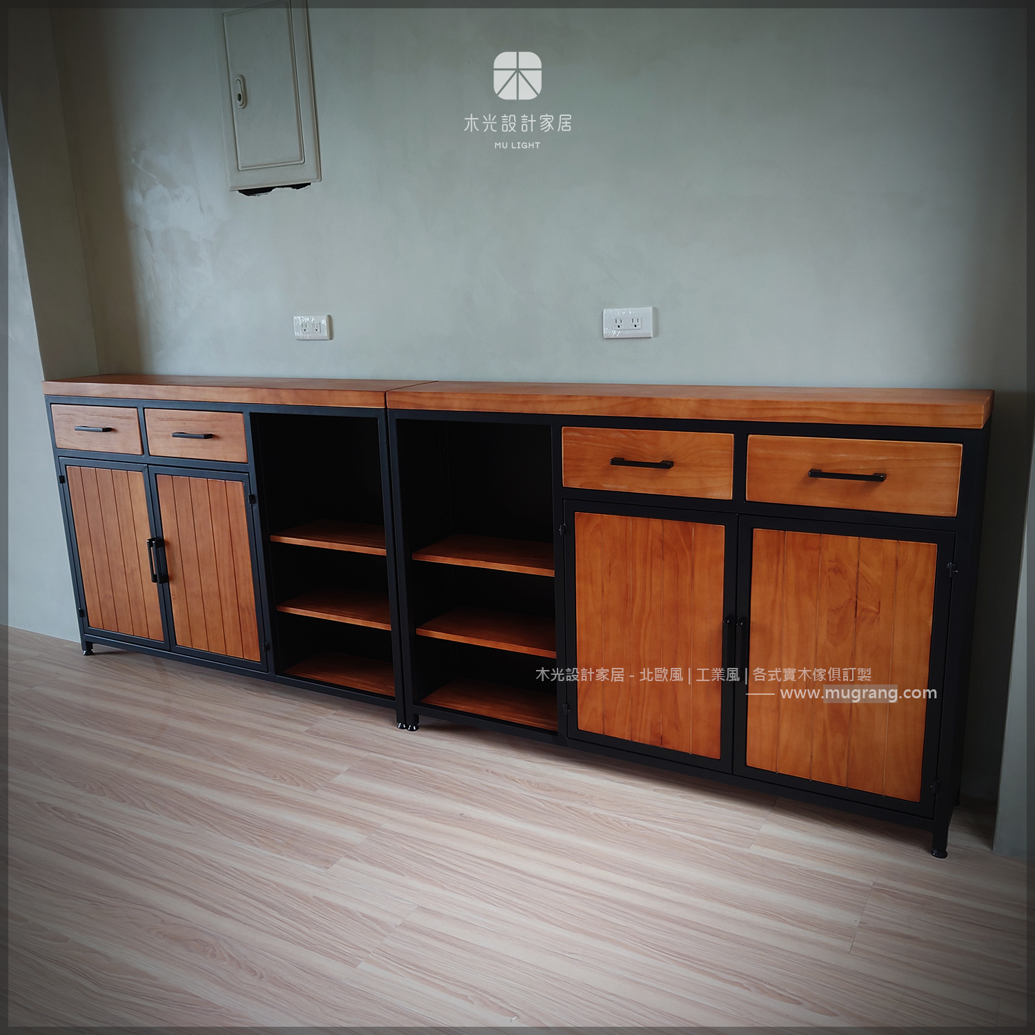 LOFT實木鐵框抽屜收納櫃(可訂製)