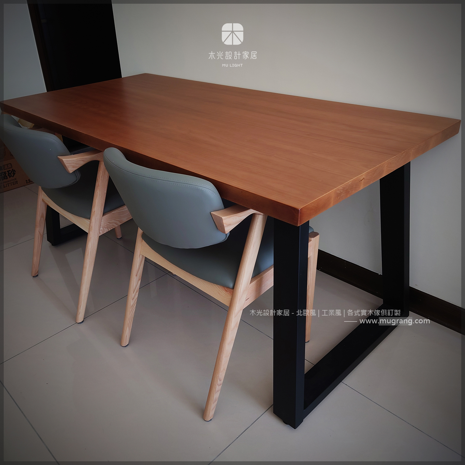 LOFT鐵製斜腳實木餐桌|可訂製