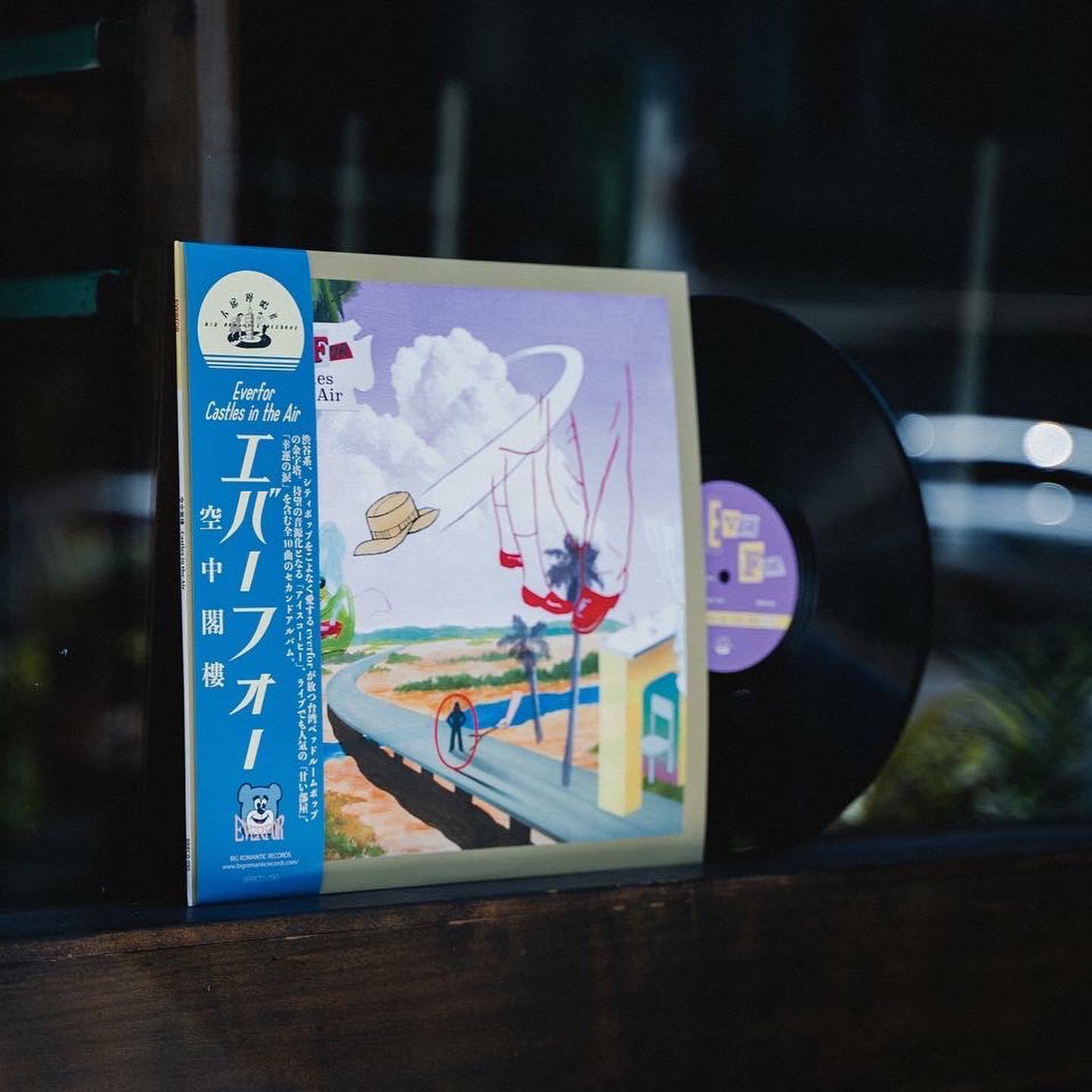 everfor《空中閣樓 Castles in the Air》（LP）