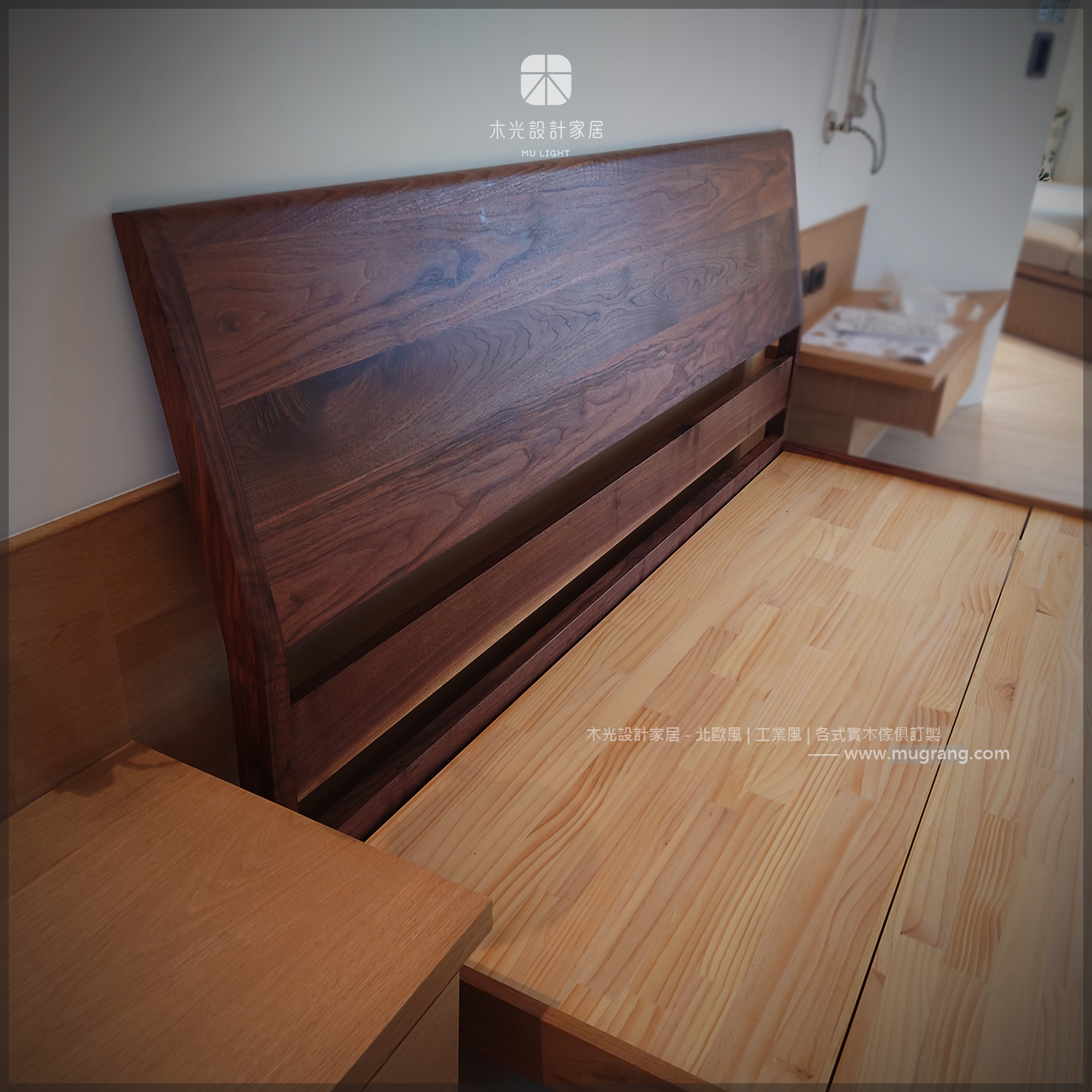 時光-全胡桃木造型床架|可訂製