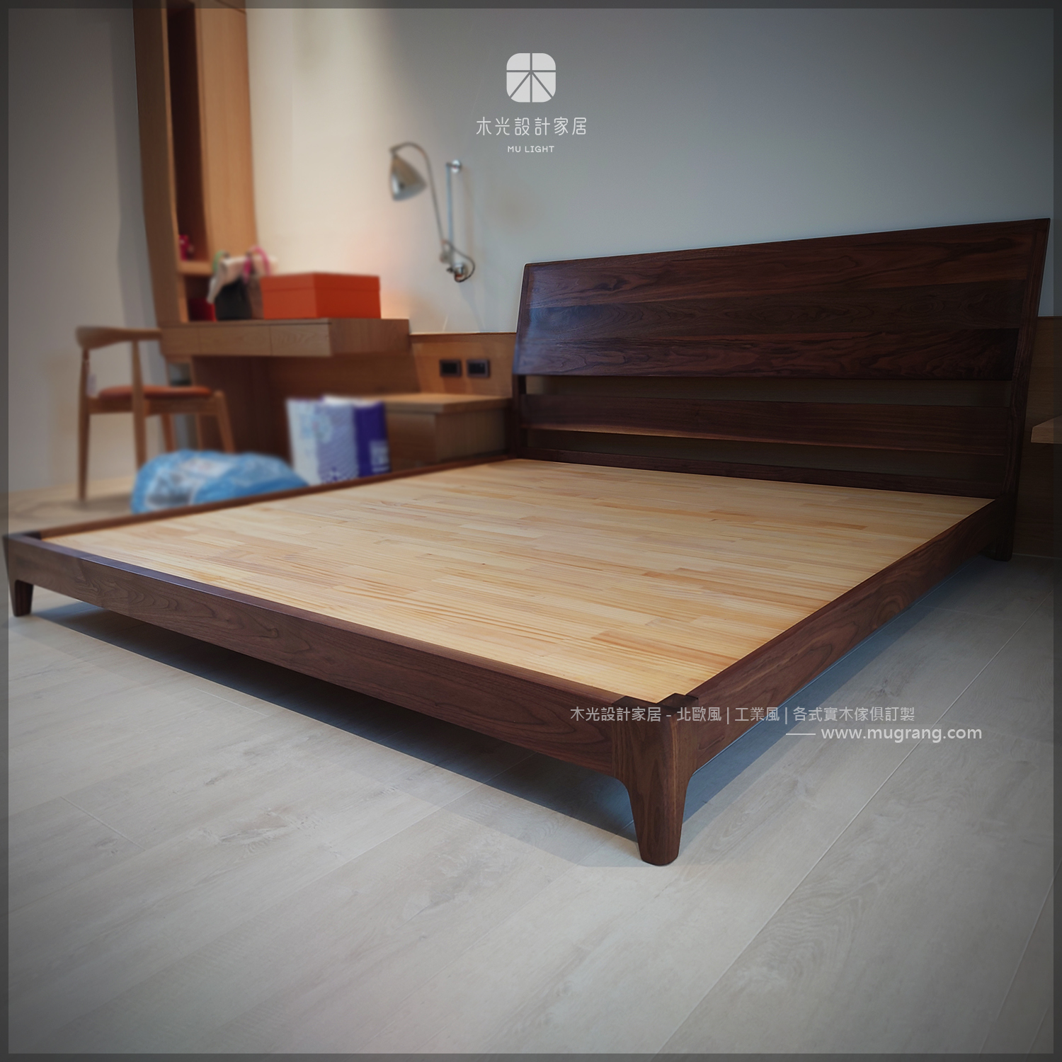 時光-全胡桃木造型床架|可訂製