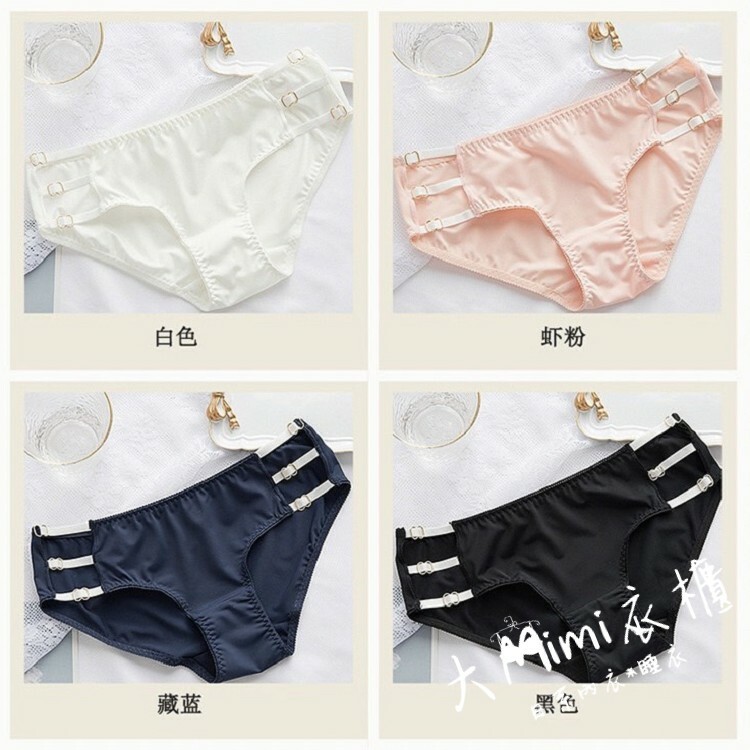 三線火辣辣內褲