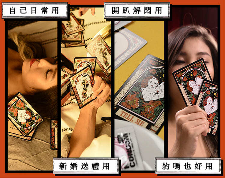 女人迷Womany-增加情趣
