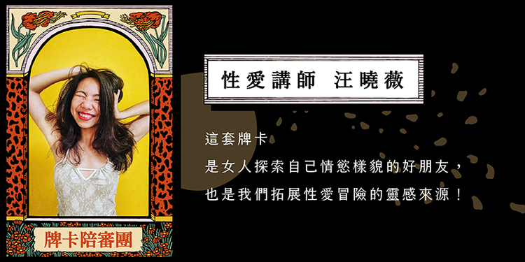 色情卡牌-增加情趣方法