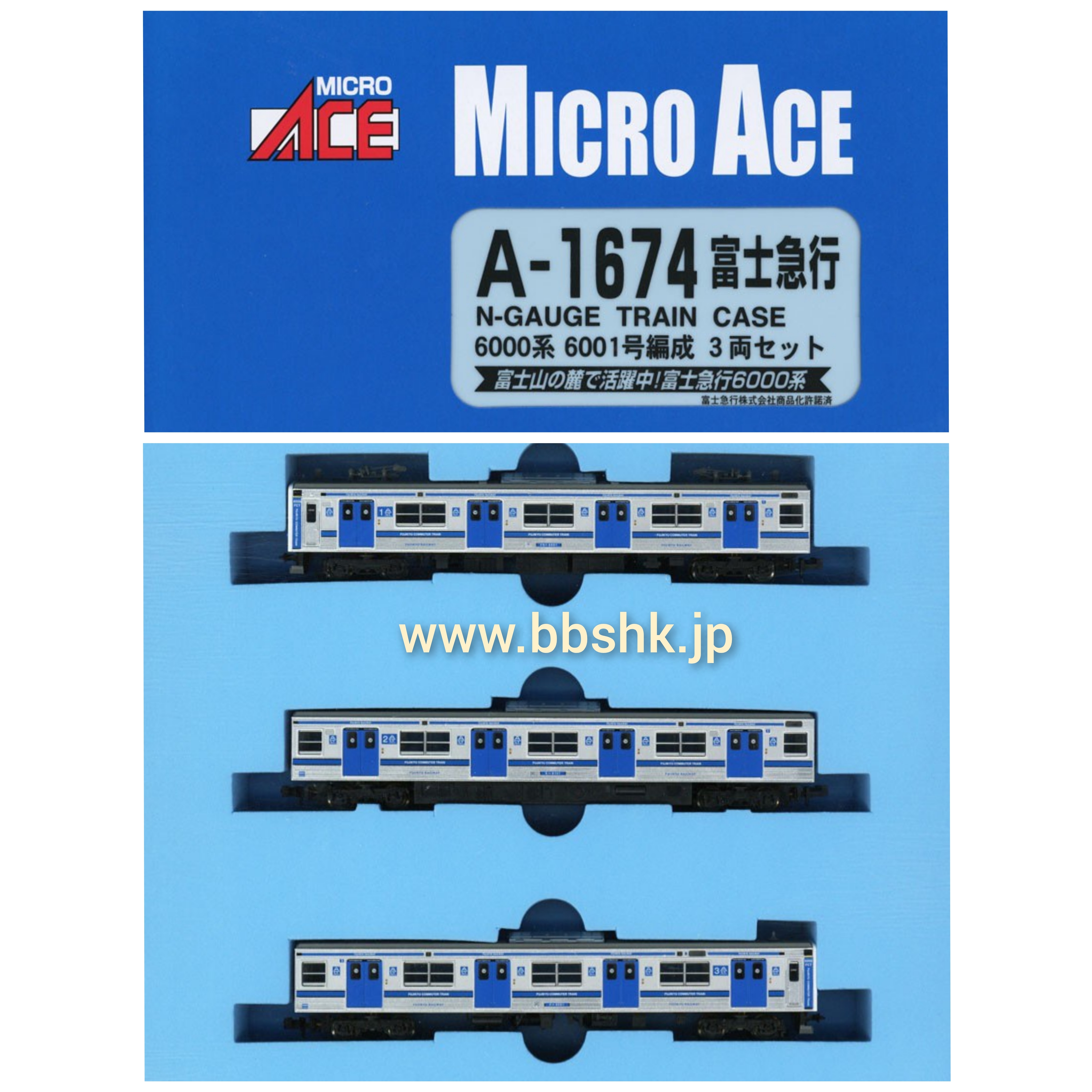 MICRO ACE A1674 富士急行 6000系 6001号編成 3両