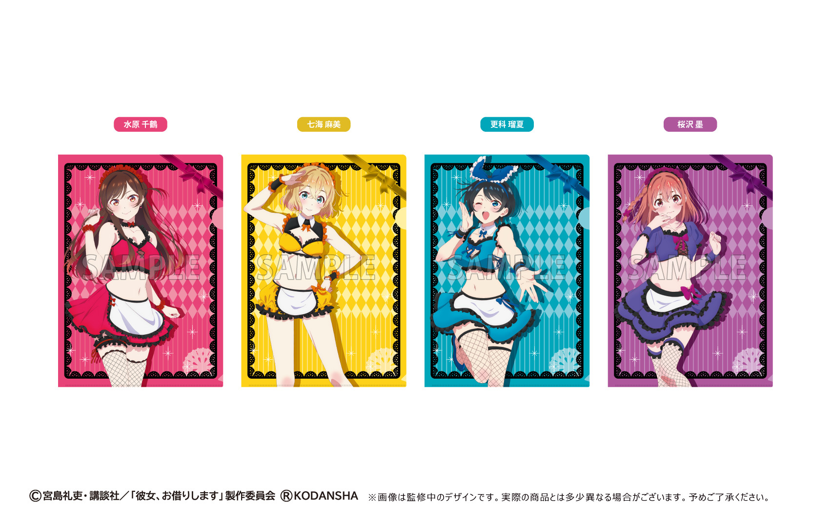 「ACG.GO」「預購」出租女友 A4文件夾