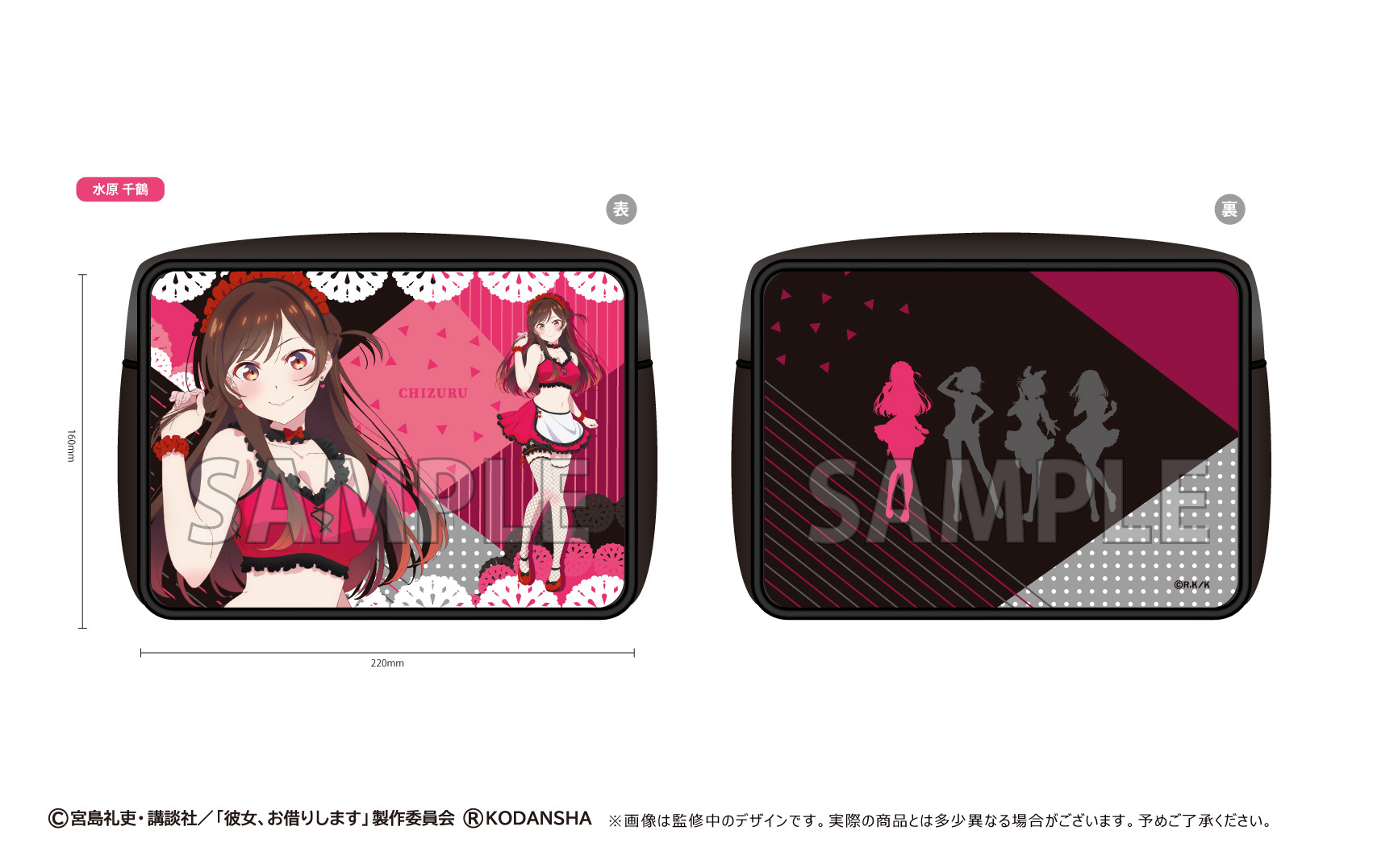 「ACG.GO」「預購」出租女友 方型小袋