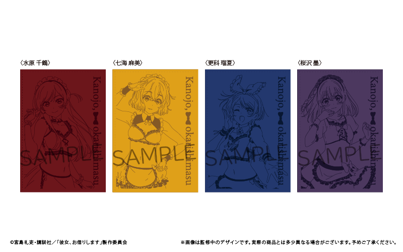 「ACG.GO」「預購」出租女友 皮革書封面套