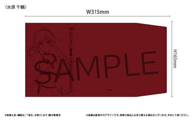 「ACG.GO」「預購」出租女友 皮革書封面套