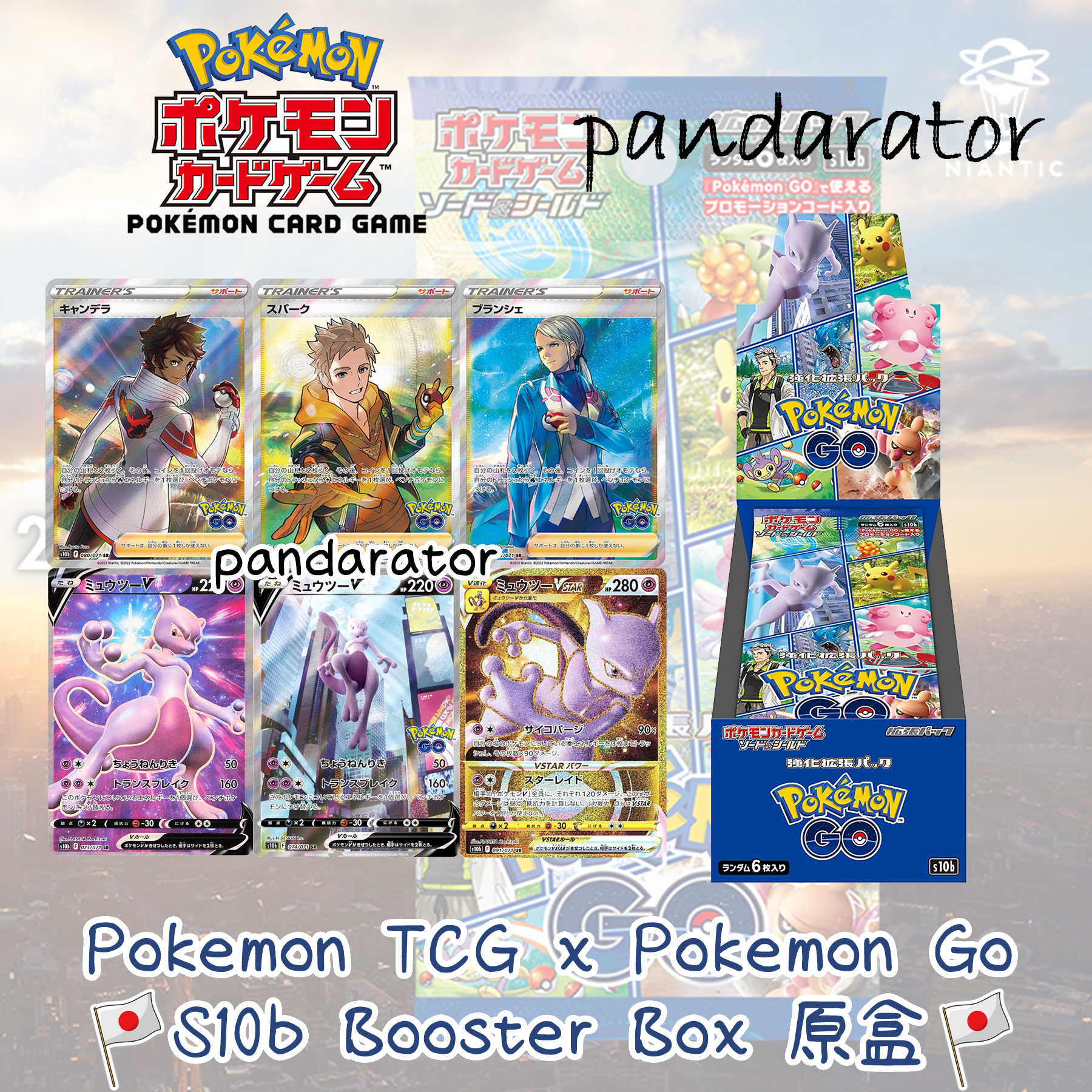pokemon go s10b card list Pokmon Booster Box Japanese Pokmon GO expansion S10b Pokemon GO Main Set