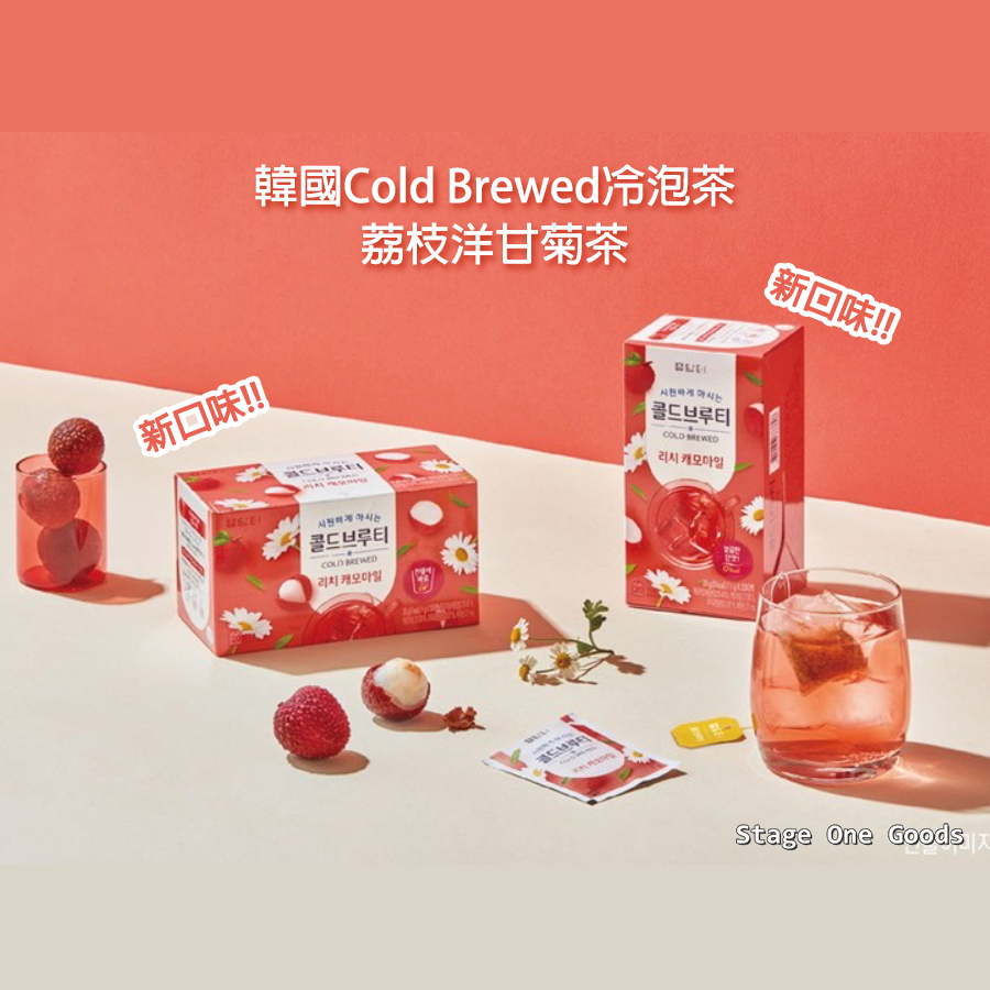 韓國Cold Brewed冷泡茶 (1.5g x 20包)