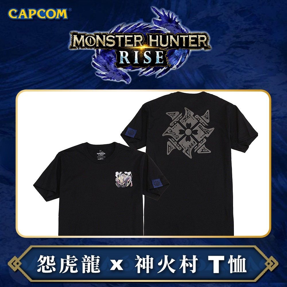 NS 魔物獵人 崛起 RISE 黑色T-Shirt XL