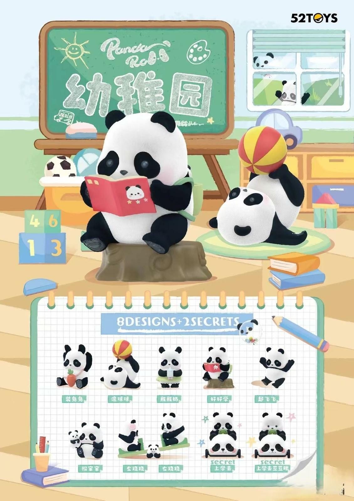 52Toys  Panda Roll幼稚園系列 熊貓  (原盒 8隻)