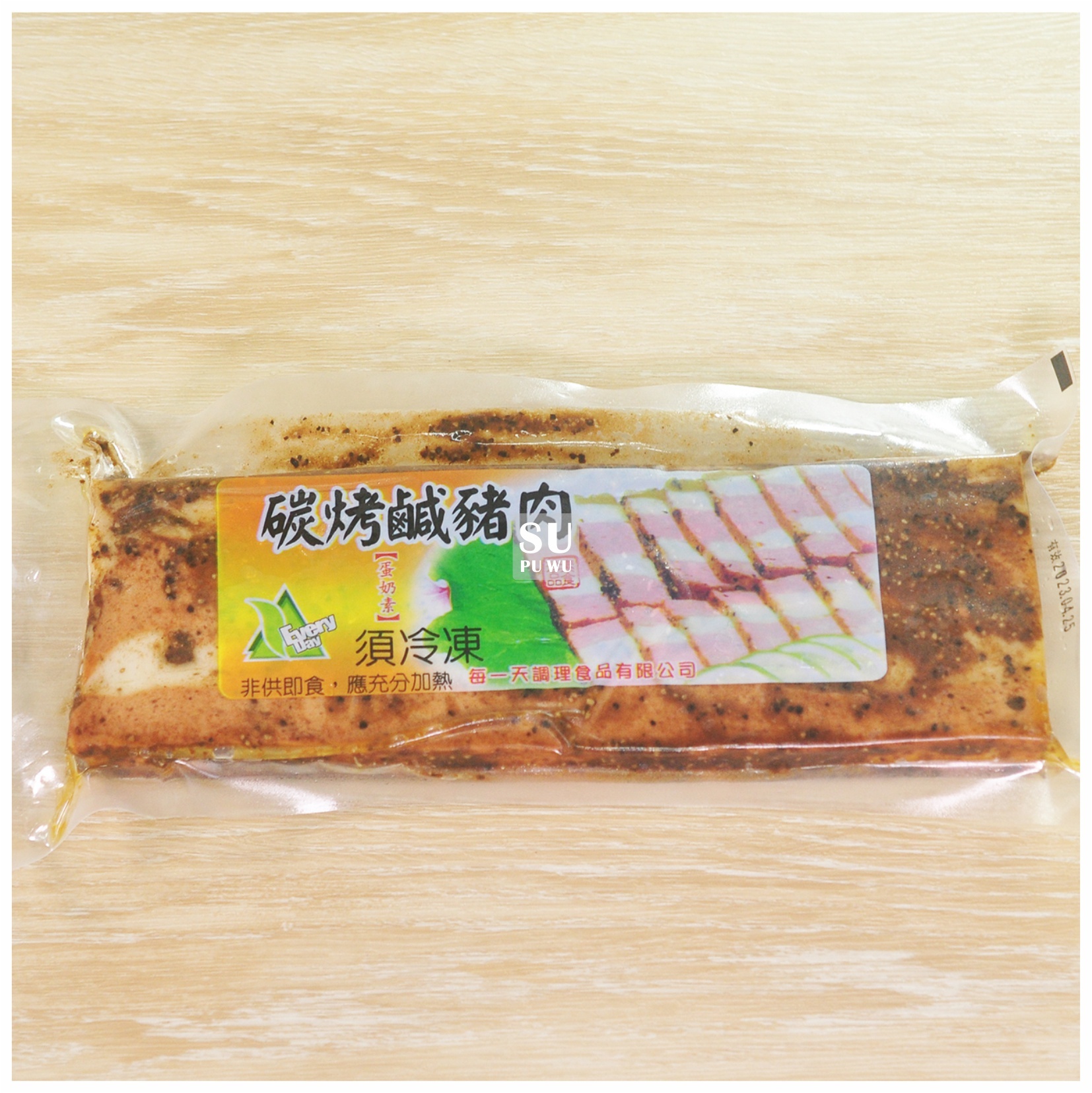 〔每一天〕素碳烤鹹豬肉