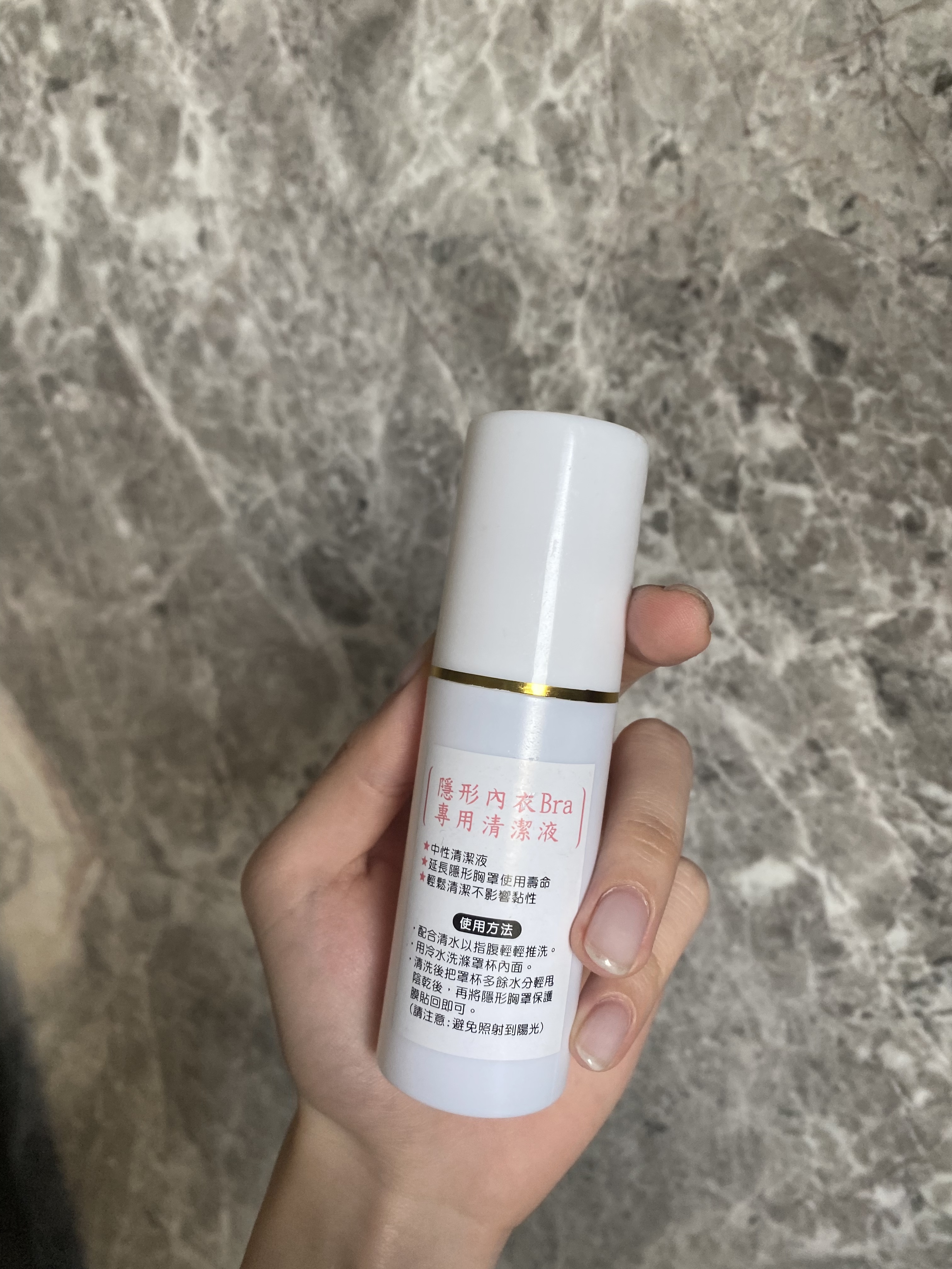 現貨供應🔥隱形內衣清潔液