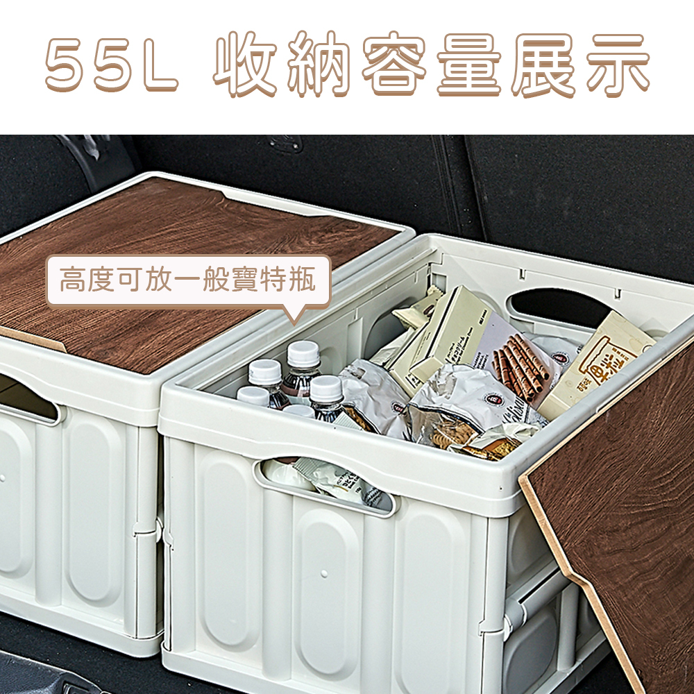 【逐露天下】木桌板折疊收納箱