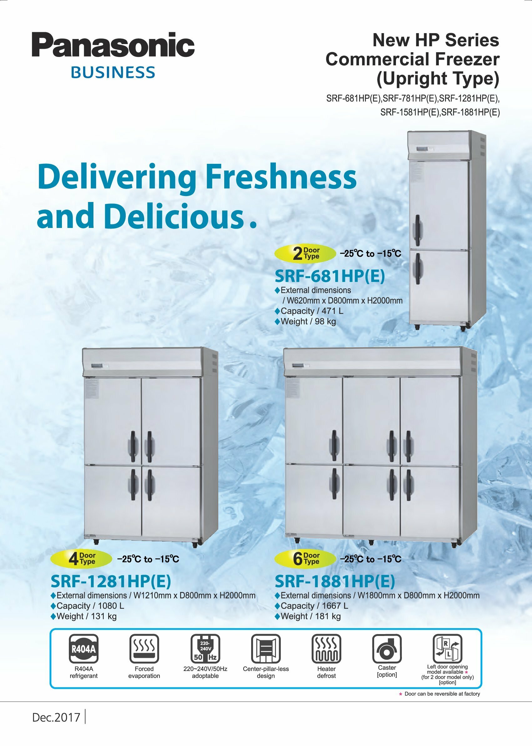 樂聲 Panasonic   SRF-681HP(E)‧雙門不銹鋼‧直立式低溫冷藏櫃‧471公升‧-25至-15ºC‧香港行貨,香港及澳門原廠1年保養‧