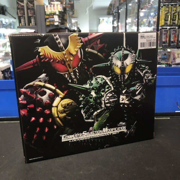 幪面超人-CSM GAIM Lock Seed Charmant Set