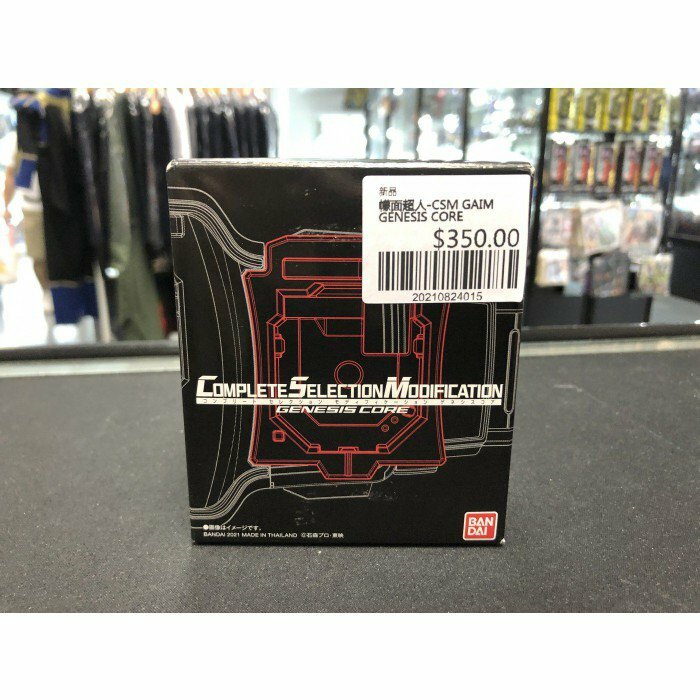 幪面超人-CSM GAIM GENESIS CORE