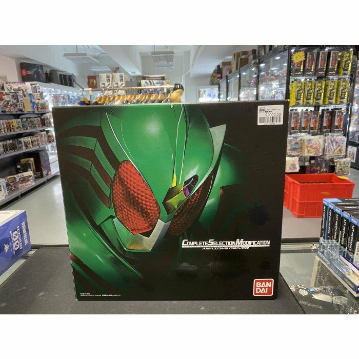 幪面超人-CSM AMAZON Driver 變身腰帶