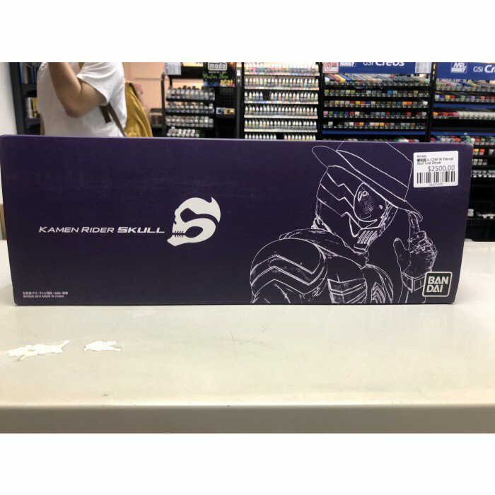 幪面超人-CSM W Eternal Skull Lost Driver