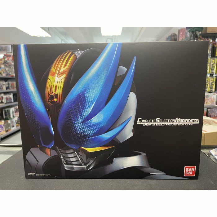 幪面超人-CSM DEN-O DRIVER 劇場版