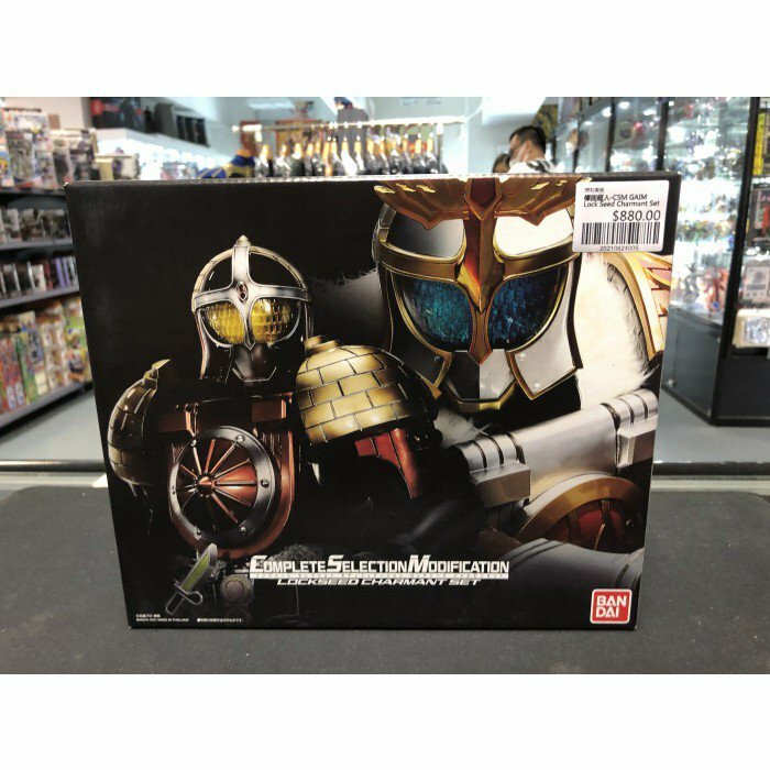 幪面超人-CSM GAIM Lock Seed Charmant Set