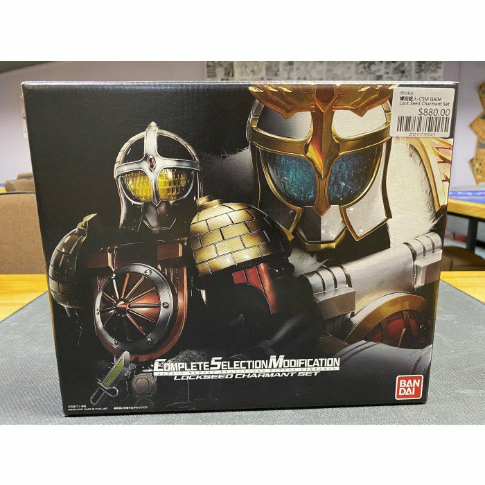 幪面超人-CSM GAIM Lock Seed Charmant Set