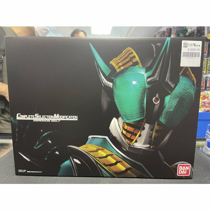 幪面超人-CSM 電王 ZERONOS BELT 零洛斯 變身腰帶