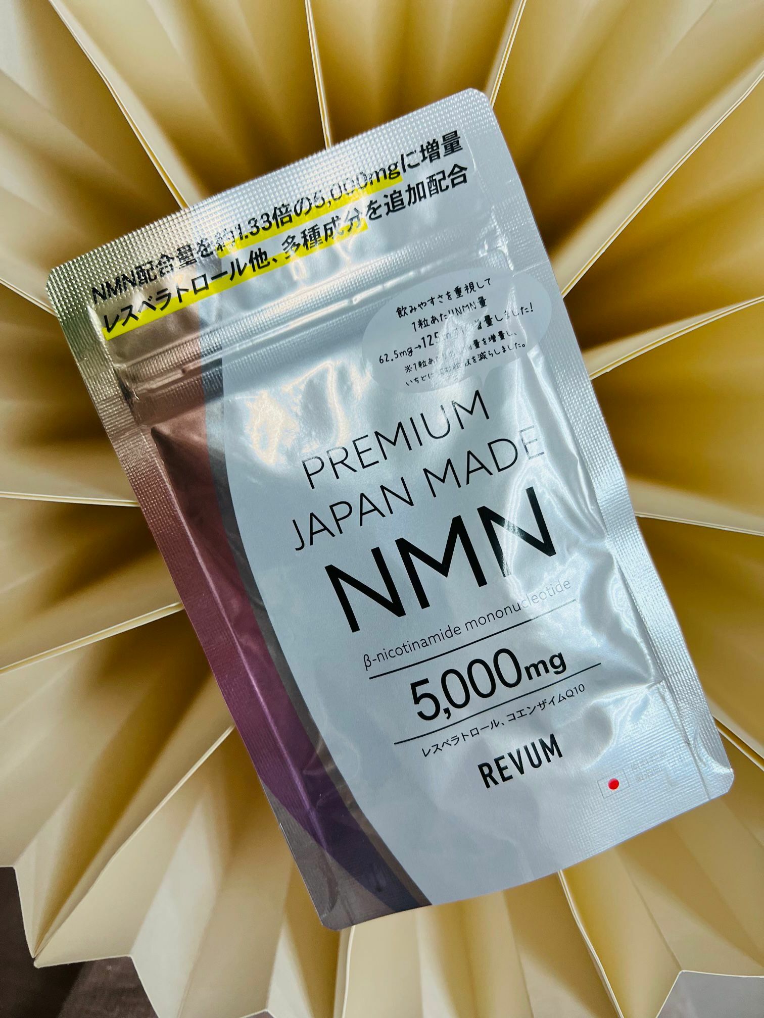 日本産NMN サプリ純度100％ 原料も日本国産5,000mg配合40粒