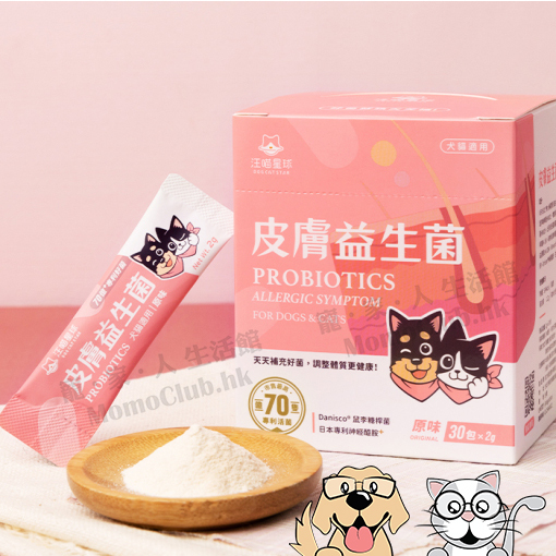 Dogcatstar - Probiotics + Enzyme for Dogs & Cats (Plain Flavor)