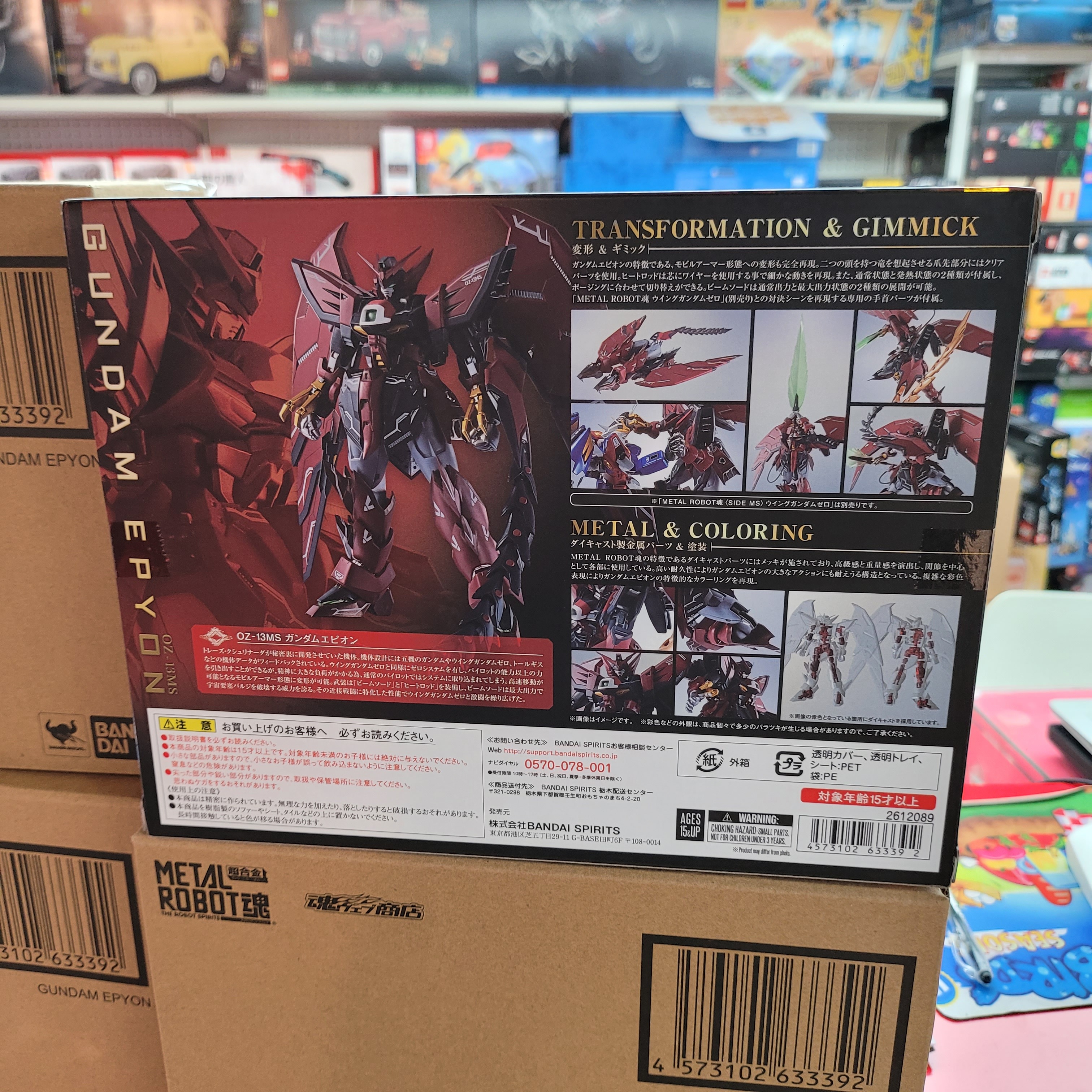 METAL ROBOT魂 (SIDE MS) 高達艾比安