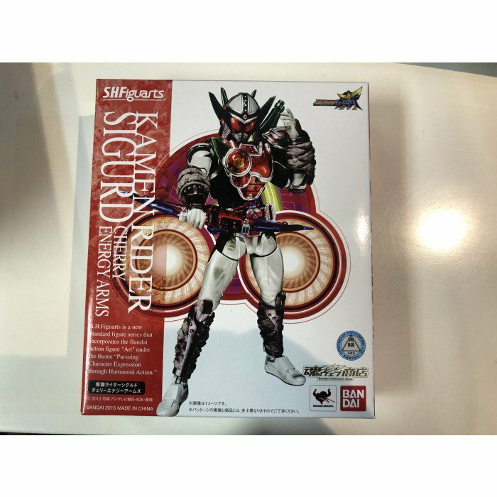幪面超人-SHF Sigurd Cherry Energy Arms