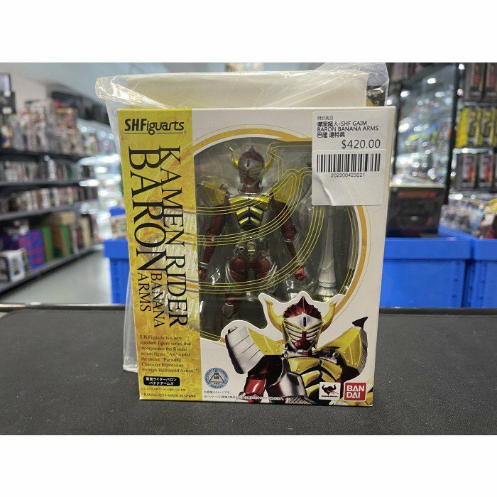 幪面超人-SHF GAIM BARON BANANA ARMS 巴隆 連特典