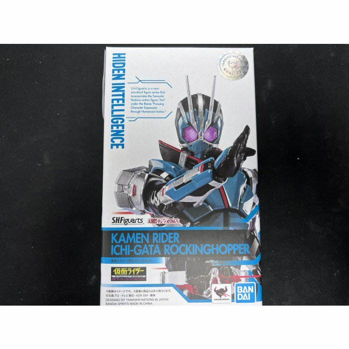 幪面超人-SHF ZERO ONE Ichi-Gata Rocking Hopper