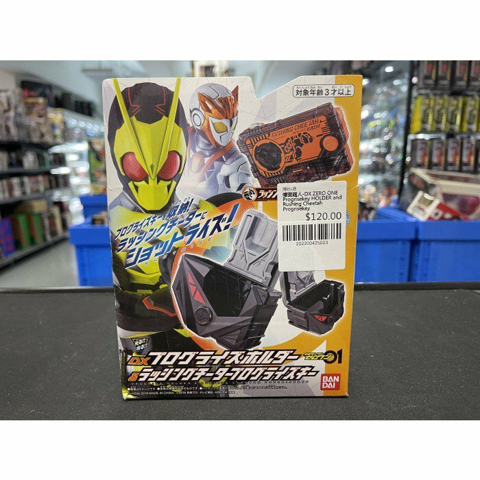 幪面超人-DX ZERO ONE Progrisekey HOLDER and Rushing Cheetah Progrisekey